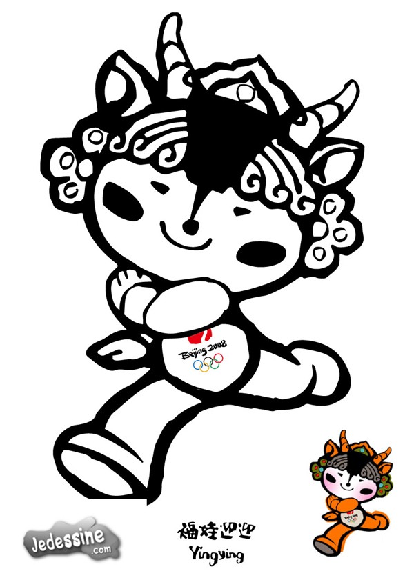 Yingying-fr
