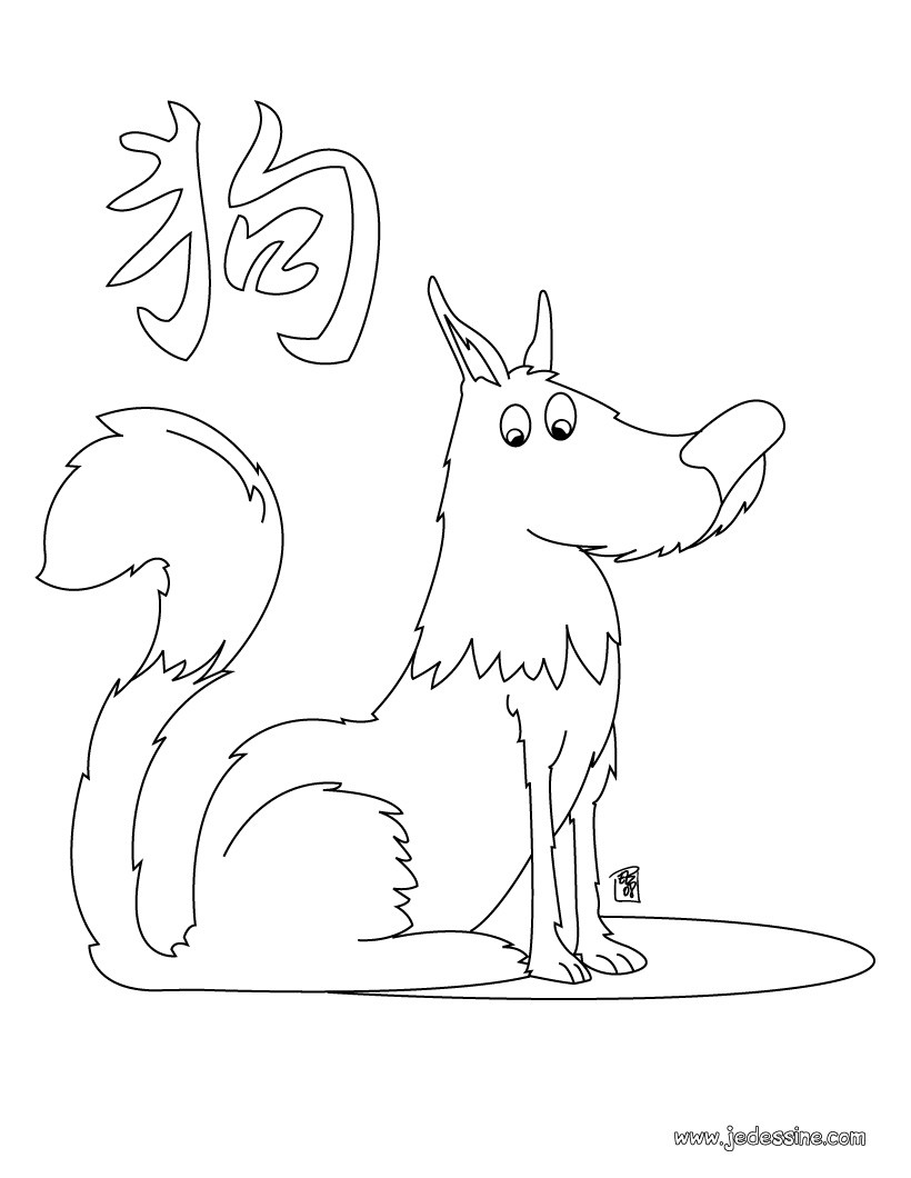 Coloriage du zodiaque chinois le Chien