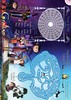 Le jeu du labyrinthe de CORALINE.