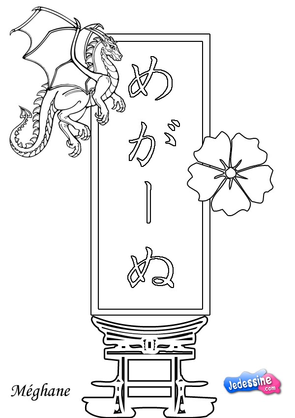 meghane