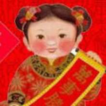 Coloriage NOUVEL AN CHINOIS