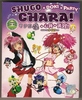 les plus grands fans de shugo chara ici!!!