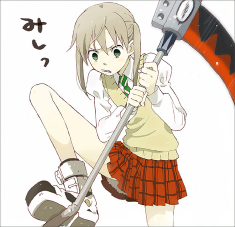 Maka Albarn