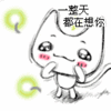 gif kawaii