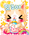 Chaton - Rain-Blog
