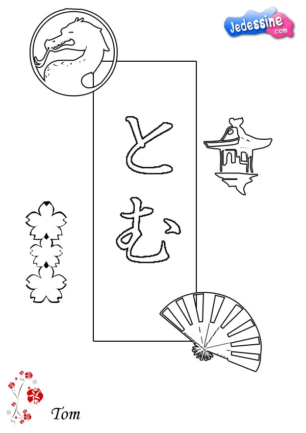 Coloriages tom - fr.hellokids.com