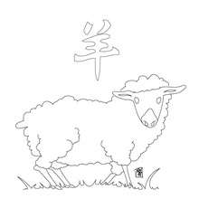 Coloriage du zodiaque chinois la Chèvre