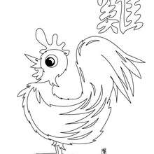Coloriage du zodiaque chinois le Coq