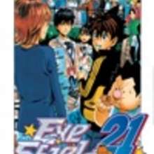 Manga : Eye Shield 21 - Tome 24