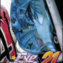 Manga : Eye Shield 21 - Tome 25