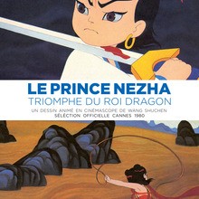Le Prince Nezha triomphe du Roi Dragon