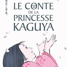 Bande-annonce : Le conte de la princesse Kaguya