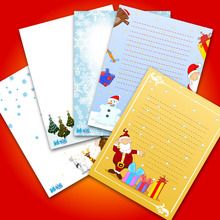 Activité : Modèles de lettre au Père Noël à imprimer